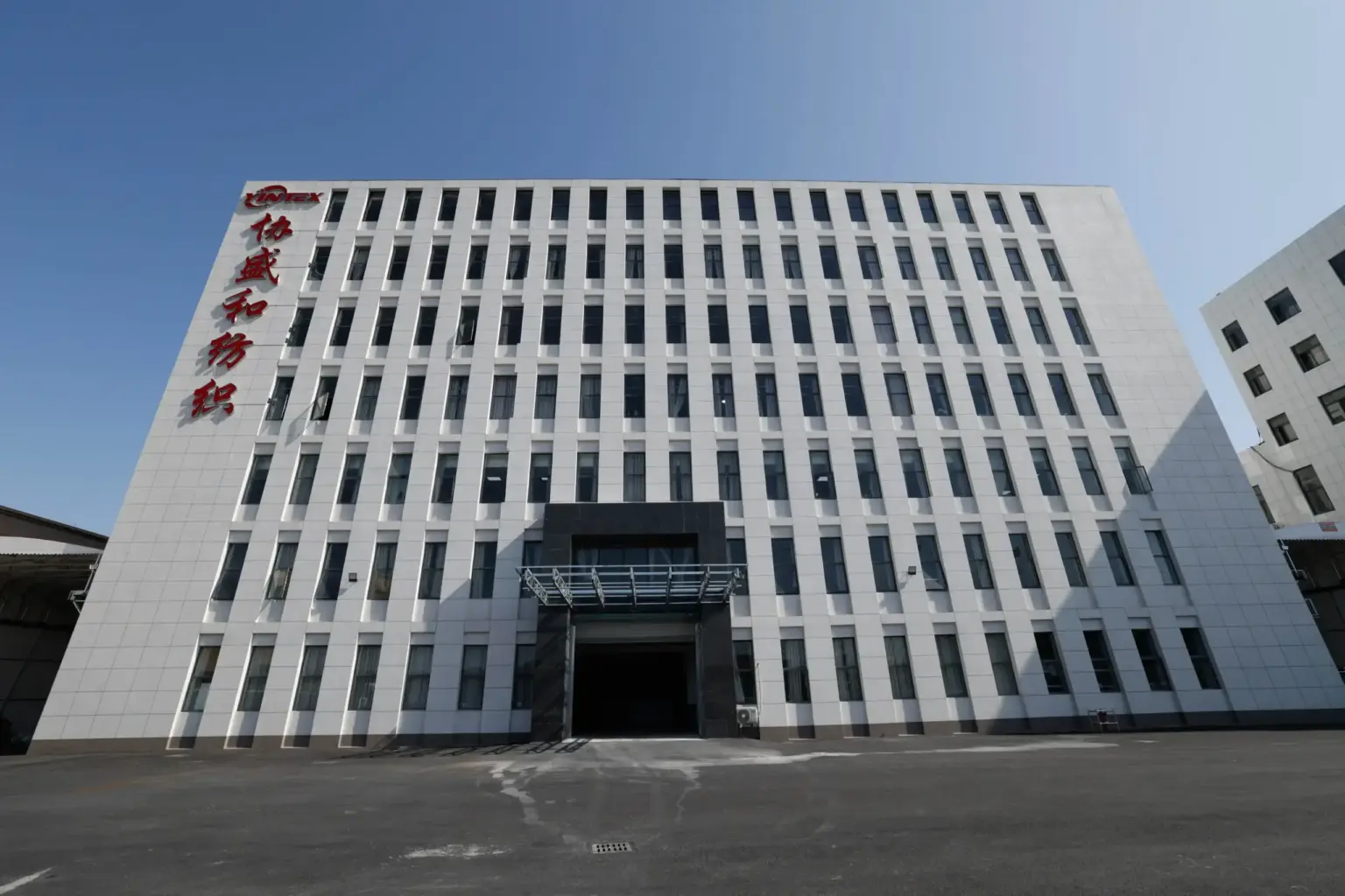 Hangzhou Yintex Co.,Ltd.